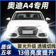 猛道12-15款奧迪A4L前大燈led遠近光前霧燈改裝超亮強白光聚光車(chē)燈泡 15-18款 奧迪A4L【遠光燈】?jì)芍谎b 進(jìn)口大燈芯片高亮款