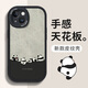 夲貝 適用蘋(píng)果13/pro/max手機殼 iPhone13mini新全包防摔卡通皮紋軟殼熊貓男女 【酷炫黑】四只熊貓-贈保護膜 蘋(píng)果13