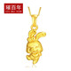 璀百年黃金兔子吊墜 足金999小兔子金吊墜3D硬金十二生肖兔黃金吊墜計價(jià) 金重1.55克