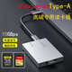 魅貝殼cfa讀卡器Type-A適用索尼相機A7S3/M4/A1雷克沙天碩a卡CFe讀卡器usb3.1高速  【CFexpress Type-A】專(zhuān)用讀卡器