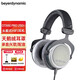 拜雅（beyerdynamic） DT880/DT880PRO頭戴式參考級 專(zhuān)業(yè)錄音室 HIFI音樂(lè ) 半開(kāi)放式動(dòng)圈監聽(tīng)耳機 DT880 PRO【250歐】 默認