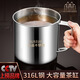 韓笑316不銹鋼水杯帶蓋口杯帶手柄杯子兒童水杯家用老式大容量茶杯 （316）9CM單層水杯（帶蓋） 無規(guī)格