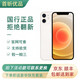 蘋(píng)果 Apple iPhone 12 蘋(píng)果12 二手蘋(píng)果手機 5G雙卡雙待 全網(wǎng)通6.1英寸 白色 64GB  95新