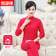 恒源祥秋衣秋褲女純棉套裝美體薄款保暖內衣女士中老年媽媽寬松全棉加大 【中領(lǐng)】玫紅套裝 180(XXXL)