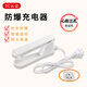 首力 熱水袋充電線(xiàn)防爆夾自動(dòng)斷電三孔通用電源線(xiàn)電暖手寶加熱充電器 防爆夾-自動(dòng)斷電-1個(gè)裝