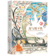 龍與地下鐵