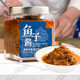 賽湖 新疆賽里木湖生態(tài)高白鮭魚(yú)鮮魚(yú)籽醬高山冷水湖魚(yú) XO魚(yú)籽醬100g/罐