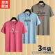 霧卡【棉T3件裝】短袖t恤男衣服圓領(lǐng)寬松潮印花T恤男青年大碼夏季休 小鹿角紅+EXP霧藍(lán)+大R卡其 XL 建議130-150斤
