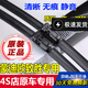 福特新蒙迪歐雨刮器原廠(chǎng)無(wú)骨靜音13款蒙迪歐致勝雨刮片膠條原裝14/15/16/17/18/19雨刷片 蒙迪歐致勝（07-08-09-10-11-12-1 一對裝
