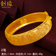 創(chuàng)緣 鍍金手鐲女款媽媽禮物喜字仿金龍鳳鐲子久不掉色結(jié)婚新娘鍍沙金首飾品 喜字寬1.6厘米*內(nèi)徑6.1厘米*重40克