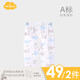 Aengbay昂貝 嬰兒純棉新生兒褲魔術(shù)貼嬰幼褲打底初生開檔褲春秋四季褲 藍(lán)狐（薄款） 59 cm