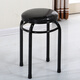 勵耘家用凳子椅子金屬凳時(shí)尚創(chuàng  )意實(shí)木板凳塑料加厚鐵圓凳飯店 黑色皮革(4把起發(fā))48cm