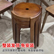 臥驛暖全實木餐椅簡約現(xiàn)代家用經(jīng)濟型餐凳妝臺凳圓凳可疊放小凳子 淺胡桃色【橡膠木純實木】4張