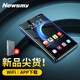 紐曼mp4可上網(wǎng)mp5全面屏安卓觸屏wifi藍(lán)牙連接mp3視頻播放器mp6智能p4聽歌神器看小說電影 【高配版】3.5英寸丨2G+16G 官方標(biāo)配【經(jīng)典黑】