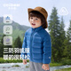 齊齊熊（ciciibear）【三防】寶寶輕薄羽絨服男童秋冬新款保暖外穿兒童外套 星云藍 110