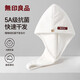 無(wú)印良品干發(fā)毛巾5A級抗菌強吸水速干擦頭A類(lèi)毛巾包頭巾加厚擦臉巾