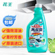 花王KAO 進(jìn)口廚房清潔劑補(bǔ)充裝青檸香500ml 萬(wàn)潔靈去抽油煙機(jī)重油污漬
