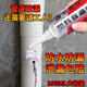 樂(lè )斯汀塑料管道膠水粘pvc下水管配件漏水修補下水道管道三通封口密封膠
