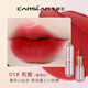 卡姿蘭口紅啞光霧面顯白學(xué)生黨素顏不易掉色不易沾杯套盒小眾品牌防水 01#機智+禮盒+唇蜜中樣+口紅中樣
