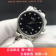 【二手95新】美度(MIDO)貝倫賽麗M7600自動(dòng)機械女表手表奢侈品鐘表腕表瑞表回收鑒定29mm 鉆石刻度 黑盤(pán)-鋼帶M7600.4.68.1