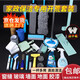 阿斯卡利開(kāi)荒保潔工具套裝窗戶新房打掃衛(wèi)生神器裝修全套清理搞大掃除家政 開(kāi)荒保潔套裝（高空清潔）