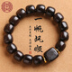 吉千年印尼黑檀木手串 烏木紫光檀香文玩 原創(chuàng)設(shè)計(jì)一帆風(fēng)順 生日禮物 一帆風(fēng)順黑檀手串11*12mm*15顆