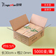 塔夫曼整箱竹簽批發(fā)30cm*2.0mm5000支羊肉串炸串竹簽燒烤工具簽子 長(zhǎng)30cm x 粗2.0mm【5000支】