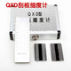 鹿悅霆 不銹鋼QXD刮板細度計 0-25/50/100/150 細度板 涂料顆粒細度儀 加長單槽0-15um
