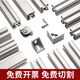 畫萌鋁型材4040工業(yè)鋁材40*40鋁合金2020/3030/4080/40歐標(biāo)工作臺(tái)框架 付款可拍