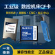 博林克 cf卡2g 工業(yè)CF內(nèi)存卡相機數(shù)控機床三菱M70法蘭克廣告機西門子CNC發(fā)那科車床銑床工控 CF卡 256M CF卡+卡套+讀卡器 (三件套)