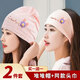 鉑吶苓月子帽+頭巾夏季月子發(fā)帶孕婦帽產(chǎn)婦帽產(chǎn)后防風(fēng)帽坐月子用品 月子帽小花款粉色【送同款頭巾】
