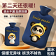 2024款熱水袋注水式暖水袋灌水加厚防爆暖腳暖肚子學(xué)生暖被窩暖手 大號(hào)【墨藍(lán)小熊貓】2000ml
