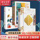 中國(guó)傳統(tǒng)色：故宮里的色彩美學(xué)+色彩通識(shí)100講+敦煌里的色彩美學(xué) 中信出版社 郭浩//李健明 著等 精裝 書籍 圖書