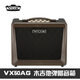 VOX VX50木吉他彈唱電子管音箱多功能鍵盤(pán)人聲電鼓音箱 VX50AG 木吉他彈唱音箱
