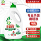 碧浪抗菌洗衣液長(cháng)效殺菌除菌抑菌深層潔凈低泡易漂無(wú)殘留機手洗家庭裝 機洗超凈700g