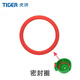 虎牌（TIGER）兒童保溫杯原裝蓋子配件MBR MBJ MML吸管蓋/硅膠吸嘴防漏堵頭墊圈 吸管蓋紅色墊圈（1個(gè)）