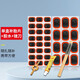 自行車補(bǔ)胎工具套裝神器山地公路單車死飛車?yán)溲a(bǔ)修補(bǔ)內(nèi)胎粘膠片貼片膠水 單盒補(bǔ)胎片+膠水 單盒補(bǔ)胎片+膠水+銼刀