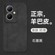 mlnew vivo Y78+曲面屏鏡頭全包手機(jī)殼V2271A 5G保護(hù)殼小羊皮手機(jī)套防摔保護(hù)套防滑 【石墨黑】配高清全屏軟膜
