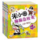 當當正版童書(shū) 米小圈系列全套 米小圈上學(xué)記一二三四年級/套裝+腦筋急轉彎系列+漫畫(huà)成語(yǔ)系列+米小圈趣味猜謎語(yǔ)+圖畫(huà)日記本 新老版本隨機發(fā)貨 北貓漫畫(huà)書(shū) 米小圈腦筋急轉彎（第一輯）（套裝共4冊）