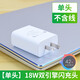 適用原vivoY31S充電器快充y31s充電器頭Y31s充電器數據線(xiàn) 【單頭】：18W閃充頭 Y31S手機