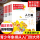 【現(xiàn)貨速發(fā)】青少年象棋從入門到大師全6冊 兒童象棋基礎(chǔ)教程象棋書籍象棋棋譜少兒小學(xué)生初學(xué)者中國象棋入門