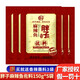 胖子麻辣魚佐料150g重慶火鍋底料藤椒水煮魚青花椒魚調(diào)料 胖子麻辣魚調(diào)料150g*5袋