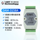 阿爾泰科技模擬量8/16/32路電壓高速AI采集模塊轉(zhuǎn)485通訊隔離電流20mA輸入AD DAM3158A(8路16位AD)