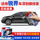 駿諾車品專用于長安福特銳界補漆筆汽車劃痕修復(fù)神器自噴漆面去刮痕點油漆 FD-92匹茲堡黑色16-18款銳界 劃痕修復(fù)套裝