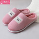 惠夫人室內棉拖鞋女冬天防滑家居加絨保暖情侶家用男士棉拖 日出 栗紫 40-41 (適合39-40碼穿)