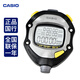 卡西歐（CASIO）電子秒表計(jì)時(shí)器時(shí)間管理運(yùn)動(dòng)計(jì)時(shí)器專業(yè)田徑游泳體育比賽運(yùn)動(dòng)秒表 HS-70W-1PF