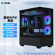 影馳魅影mini  無(wú)立柱海景房 三面快拆/M-ATX ITX主板/240水冷/鋼化玻璃側(cè)透臺(tái)式機(jī)電腦機(jī)箱 魅影MINI 黑色