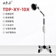 鑫億電磁波治療器TDP風(fēng)濕膝蓋腰腿疼肩周炎電烤燈家醫用遠紅外理療儀 XY-10X立式小頭(高1.35M治療頭16CM)