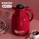 壹滴水家用智能保溫壺便攜暖壺熱水開(kāi)水瓶大容量玻璃內膽水壺 喜慶紅智能顯溫1.5L