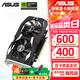 華碩（ASUS）DUAL RTX 3050/3060 6G/12G 雪豹 臺式電腦游戲電競獨立顯卡 DUAL-RTX3050-O6G 雪豹